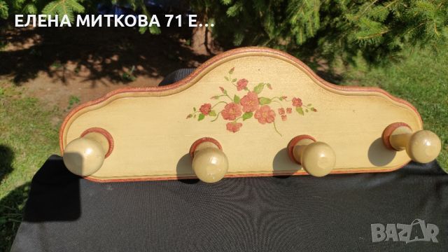 Стабилна стенна дървена закачалка за дрехи рисувана флорални мотиви, снимка 1 - Закачалки - 46232991