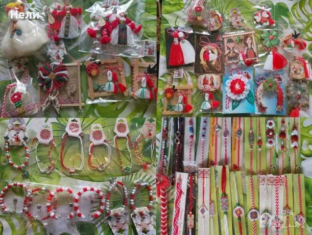 Мартеници 1000 бр.