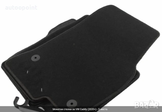 Мокетни стелки за VW Caddy (2020+) - 5 места Petex, снимка 2 - Аксесоари и консумативи - 53887023