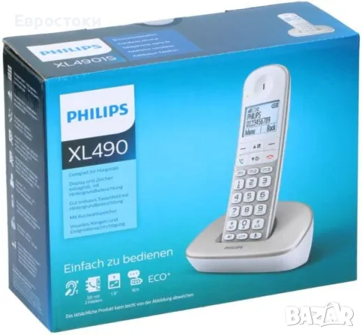 Безжичен DECT телефон Philips XL490 Съвместим със слухов апарат. Разширена защита на данните