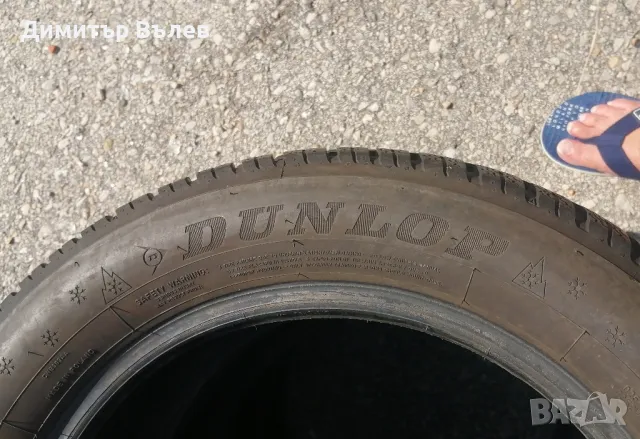 Гуми 165 65 15 Дънлоп Dunlop 4 броя. Нов внос. Не са нови. Гаранция , снимка 10 - Гуми и джанти - 47135391