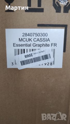 Люлка Maxi-Cosi Cassia Essential Graphite, снимка 10 - Детски люлки - 45735660