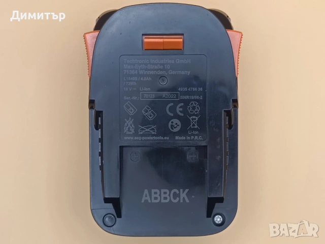 AEG 18V 4.0 Ah нова батерия, снимка 3 - Винтоверти - 53688325
