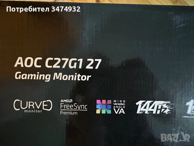 AOC C27G1 - изполван