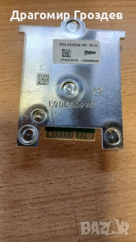 Модул Valeo L90088046 за Smart 453 / Смарт 453, снимка 4 - Части - 53736153