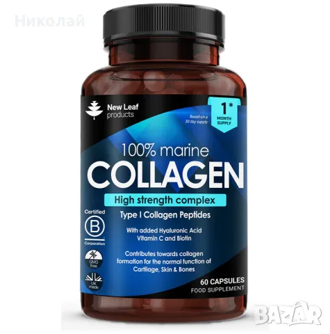 Магнезиев глицинат 2000 mg 120 табл., снимка 7 - Други - 47816875