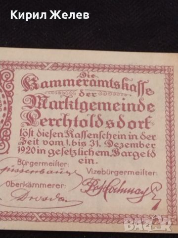 Банкнота НОТГЕЛД 20 хелер 1920г. Австрия перфектно състояние за КОЛЕКЦИОНЕРИ 45096, снимка 7 - Нумизматика и бонистика - 45566445