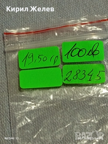 Сребърна монета 1 рубла 1818г. Руска Империя Александър първи уникат за КОЛЕКЦИОНЕРИ 28345, снимка 12 - Нумизматика и бонистика - 52432535