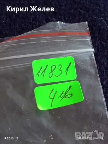 Красиво джобно ножче острието се клати цена съобразена с състоянието 11831, снимка 7 - Ножове - 49674117