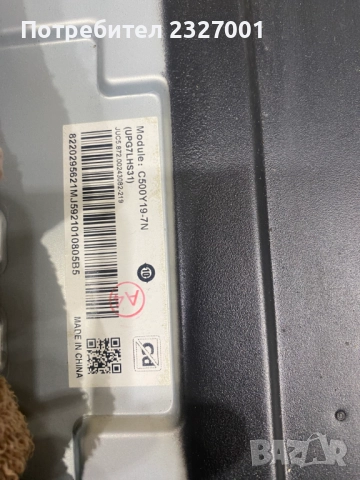 Power CH1160D-1MF600-UBE, снимка 3 - Части и Платки - 51976920