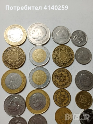 МАРОКО МОНЕТИ , снимка 4 - Нумизматика и бонистика - 53530012