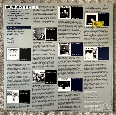 Грамофонна плоча jazz зборна THE MUSICIANS GUID VOLUME1, снимка 2 - Грамофонни плочи - 54082699