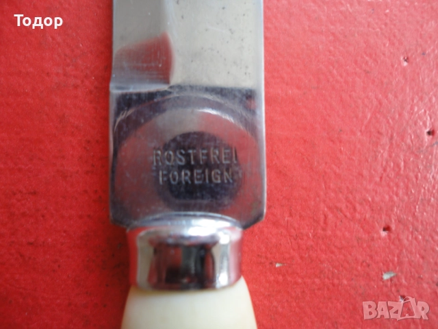 Страхотен немски ловен нож Rosfrei Foreing, снимка 3 - Ножове - 52639640