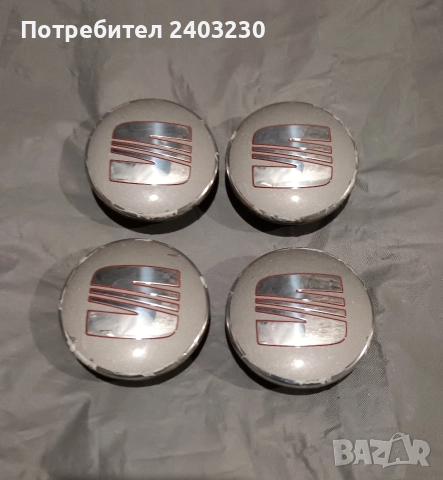 Капачки за джанти SEAT 