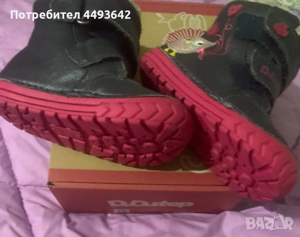 Намалявам! Детски ботуши D.D.step, снимка 3 - Детски боти и ботуши - 51548179