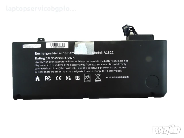  A1322 Батерия Заместител Apple Macbook Pro А1278 13" 2009 2012 63.5Wh
