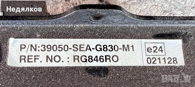 Оригинална мултимедия за Honda Accord 7, снимка 3 - Части - 50531114