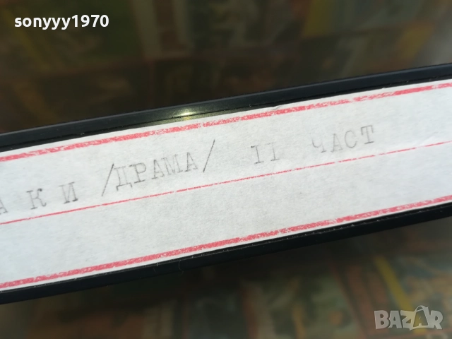 ДЖАКИ 1-ORIGINAL VHS VIDEO TAPE 2210251520, снимка 10 - Други жанрове - 52143581