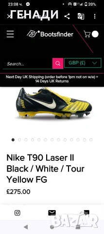 Бутонки Nike T90 Laser II yellow air zoom 40,5 размер., снимка 16 - Спортни обувки - 54284502