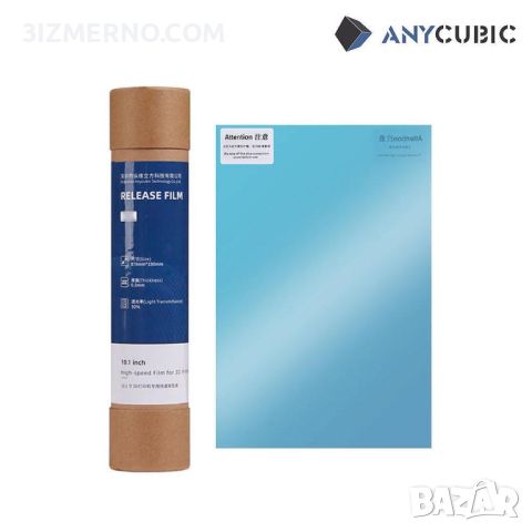 ACF Фолио Anycubic 10.1 inch 278x190mm 0.3 microns 92% за Photon M5s, M5s PRO и дгури, снимка 3 - Консумативи за принтери - 45420135