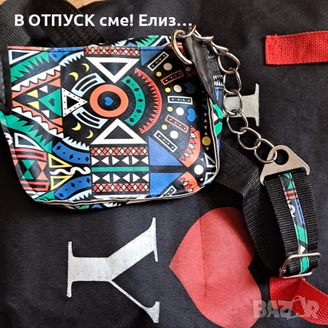 Кожена етно чантичка бохо.геометрични щампи