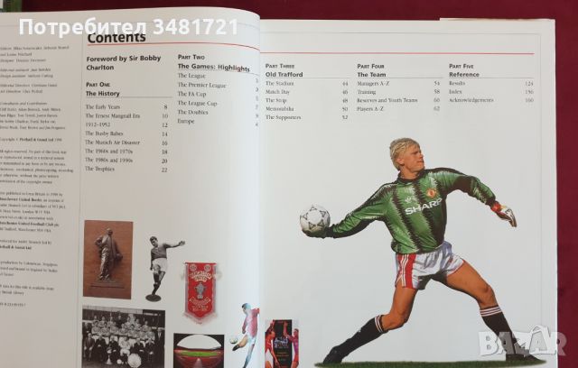 Официална, илюстрирана история на Манчестър Юнайтед /Manchester United Illustrated Encyclopedia, снимка 2 - Енциклопедии, справочници - 46216579