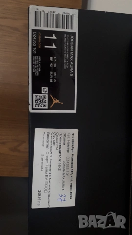 Мъжки маратонки Nike Jordan Max Aura 5, снимка 5 - Маратонки - 54153893