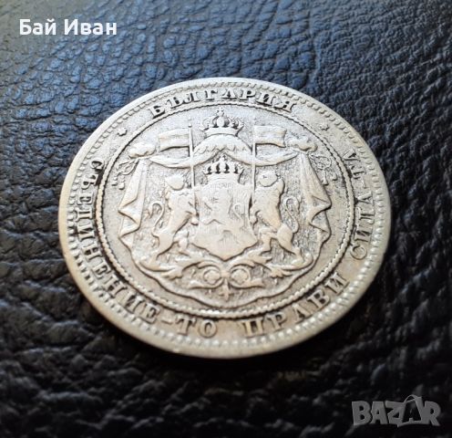 Стара сребърна монета 1 лев 1882 г. / 6 / България , снимка 7 - Нумизматика и бонистика - 46122864