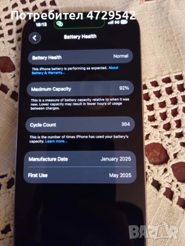 Iphone 16 pro, снимка 3 - Apple iPhone - 53374771