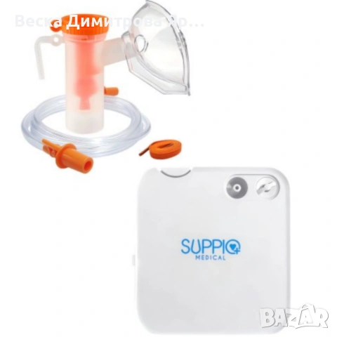 Компресорен небулизатор за инхалация, снимка 5 - Други - 53990111