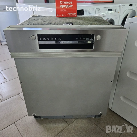 Немска инверторна съдомиялна Bosch Silence Plus - ГАРАНЦИЯ