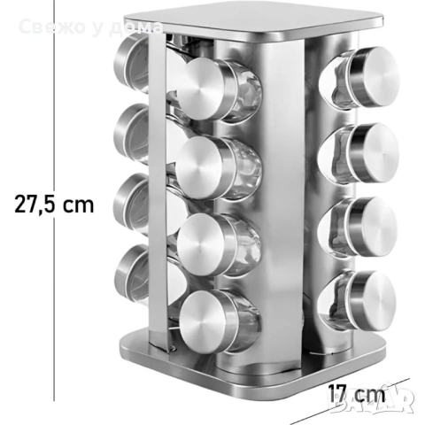 Органайзер за подправки Cheffinger - С 16 бурканчета от неръждаема стомана - въртящ се, снимка 2 - Аксесоари за кухня - 54200365
