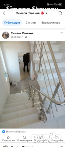 Стълбищни и терасни парапети , снимка 9 - Монтажи - 51735387