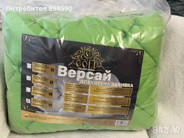 Олекотени завивки , снимка 17 - Спално бельо - 52183472