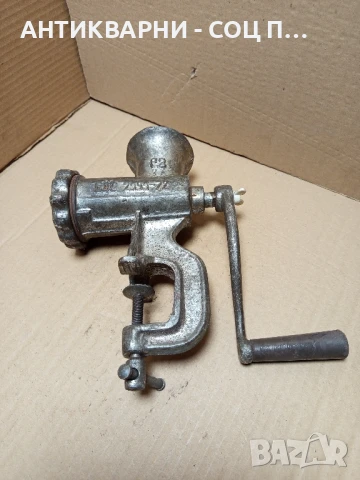 Соц Стара Месомелачка.