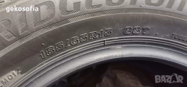 ОТЛИЧНИ Зимни гуми BRIDGESTONE 185/65/R15 - 2 БРОЯ/ без забележки, снимка 7 - Гуми и джанти - 52022509