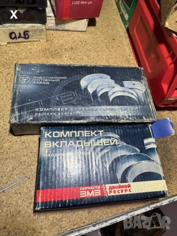 ОСНОВНИ И БИЕЛНИ Лагери 0,00 ММ 406 ЗМЗ 406-1000104 / 406-1000102 НОВИ УАЗ 3102, 3110, 31105 И ГАЗЕЛ