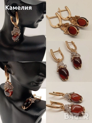 Руско злато 