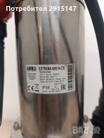 Помпа Extrema 600-14 CX AUT P1=2,2kW 230V 50Hz, снимка 4 - Напояване - 52570897