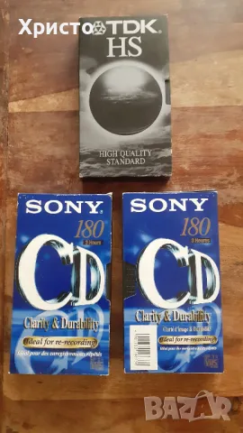 видеокасети VHS празни SONY и TDK, 180 минути, снимка 1 - Други - 46997115