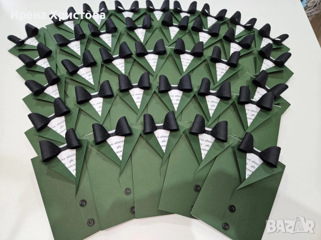 Покани - костюм за бал, юбилвй, пенсиониране и други