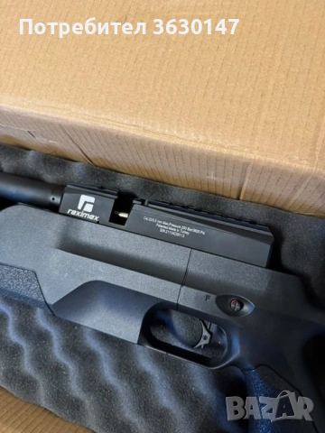 Въздушна пушка Accura Reximex 5.5 тунинг, снимка 4 - Въздушно оръжие - 54267085
