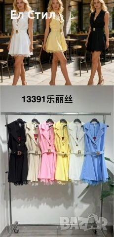 ❣️Дамска рокля, универсален размер 