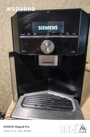 Siemens EQ9 series 300, снимка 6 - Кафемашини - 54168101