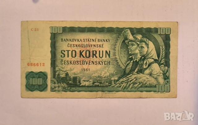 Чехословакия 100 крони 1961 година