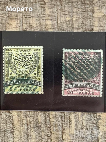 Лот марки Румелия(1881-1884г)-Лот-3