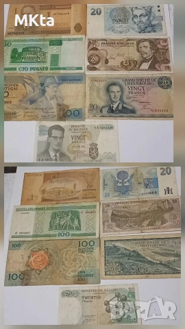 Лот банкноти, снимка 2 - Нумизматика и бонистика - 53670047