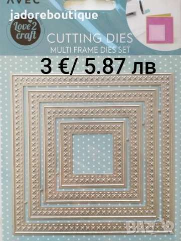 Щанци за изрязване и релеф Рамки различни видове, снимка 7 - Други - 38687967