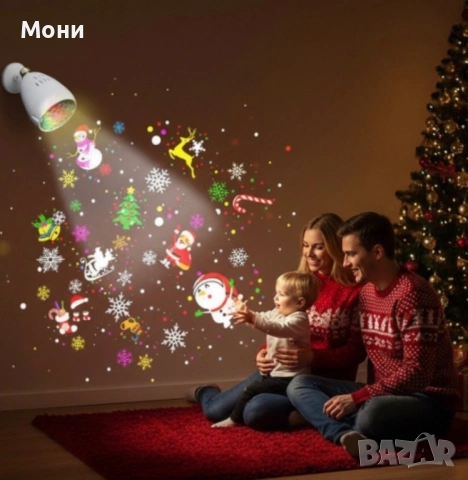 Коледна LED прожекционна лампа XL-725