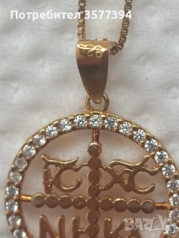 Позлатено сребърно колие, снимка 2 - Колиета, медальони, синджири - 53084211